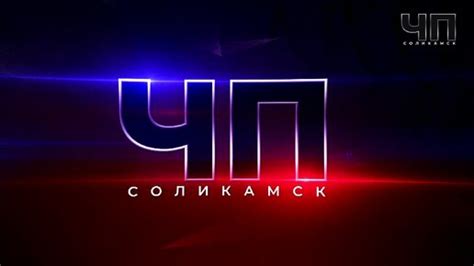 solasoktv|СольТВ 2024 .